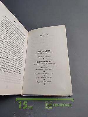 Салам тебе, Далгат!