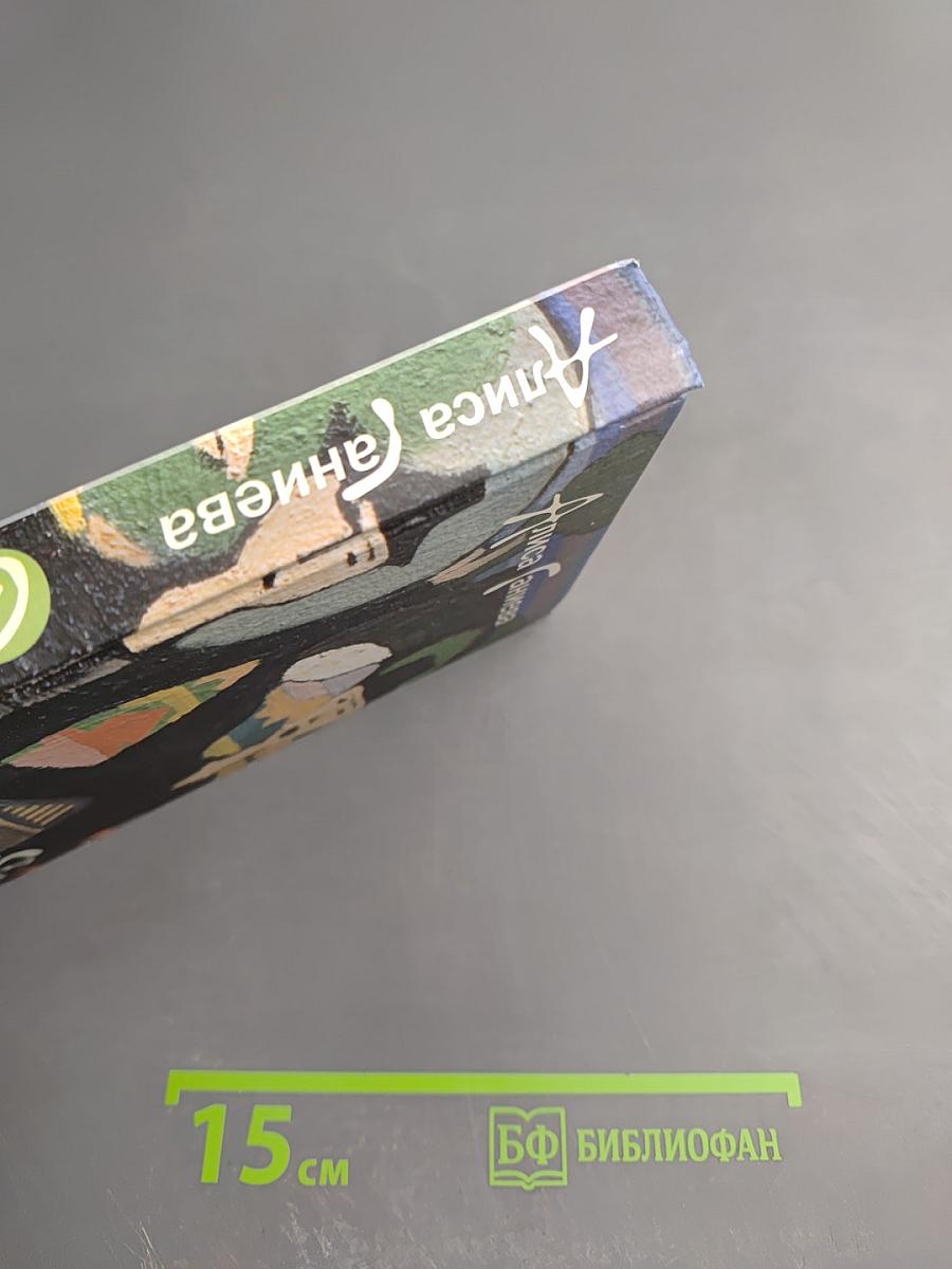 Салам тебе, Далгат!