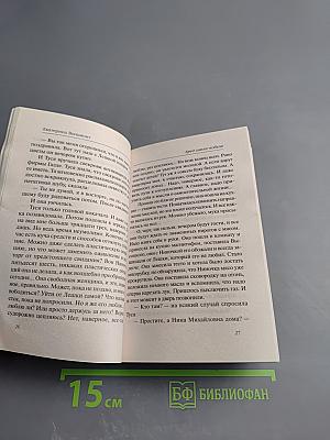 Бред сивого кобеля