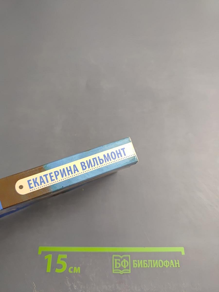 Бред сивого кобеля