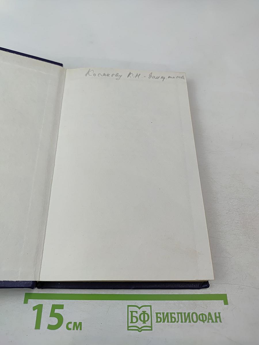 Орден 'Победа' – полководцам