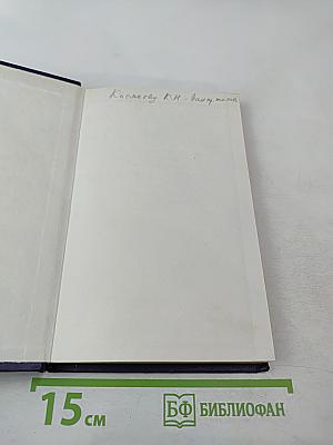 Орден 'Победа' – полководцам