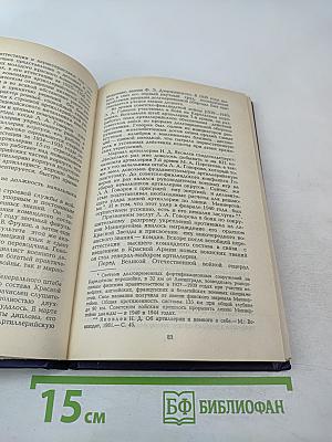 Орден 'Победа' – полководцам