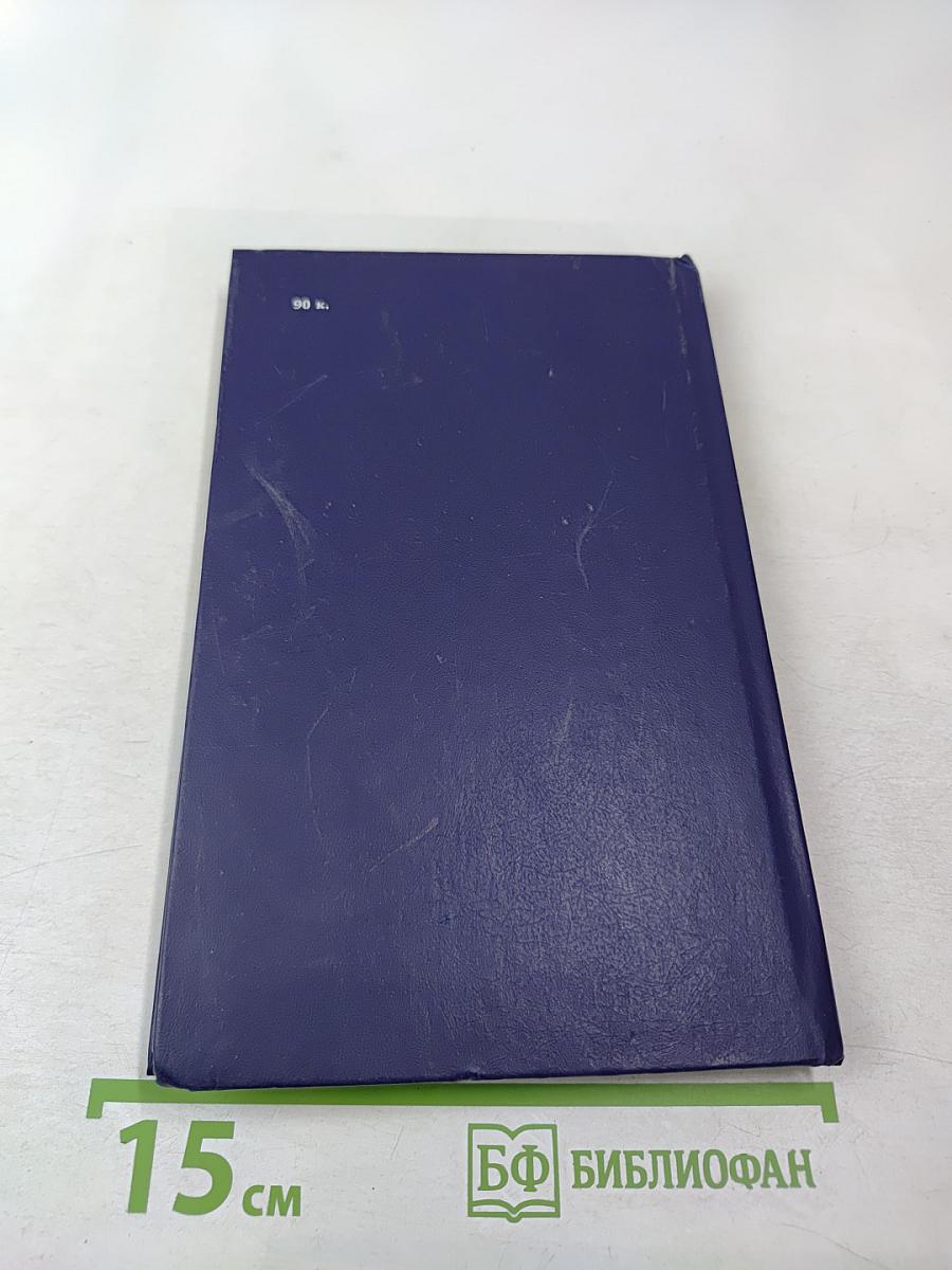 Орден 'Победа' – полководцам