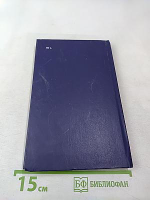 Орден 'Победа' – полководцам