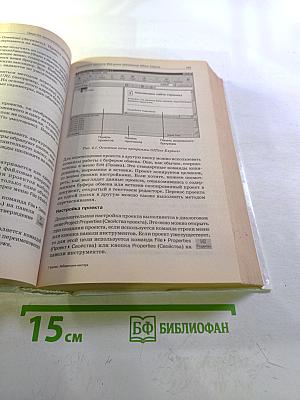 Internet Лаборатория мастера Работа в Сети без проблем