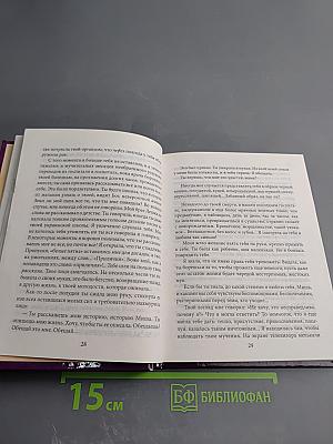 Харьковская сирень