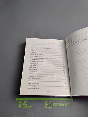 Харьковская сирень