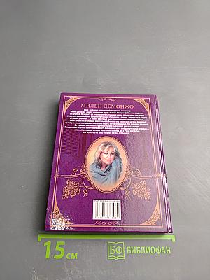 Харьковская сирень