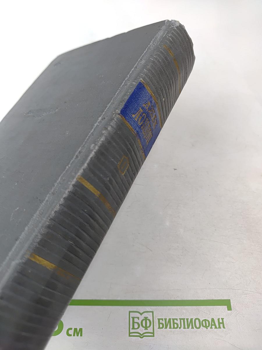 Сочинения. Том первый. Рассказы 1899-1903 гг. Зов предков