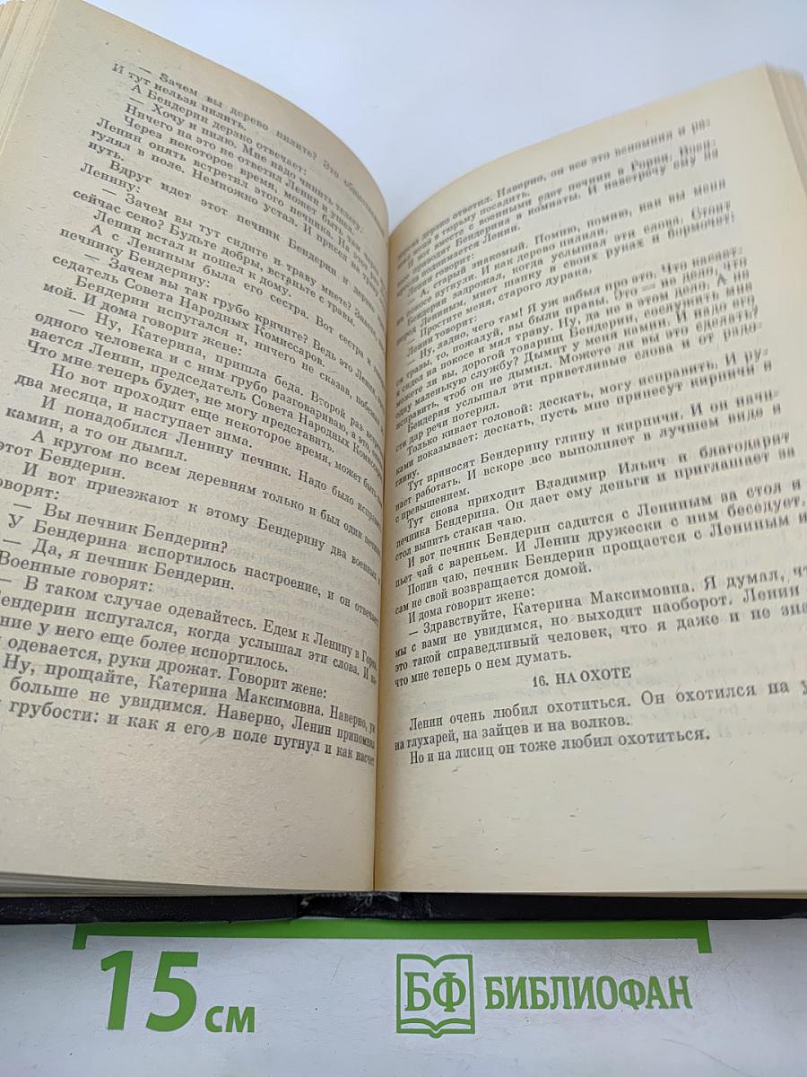 Рассказы Фельетоны Повести