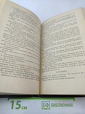 Рассказы Фельетоны Повести