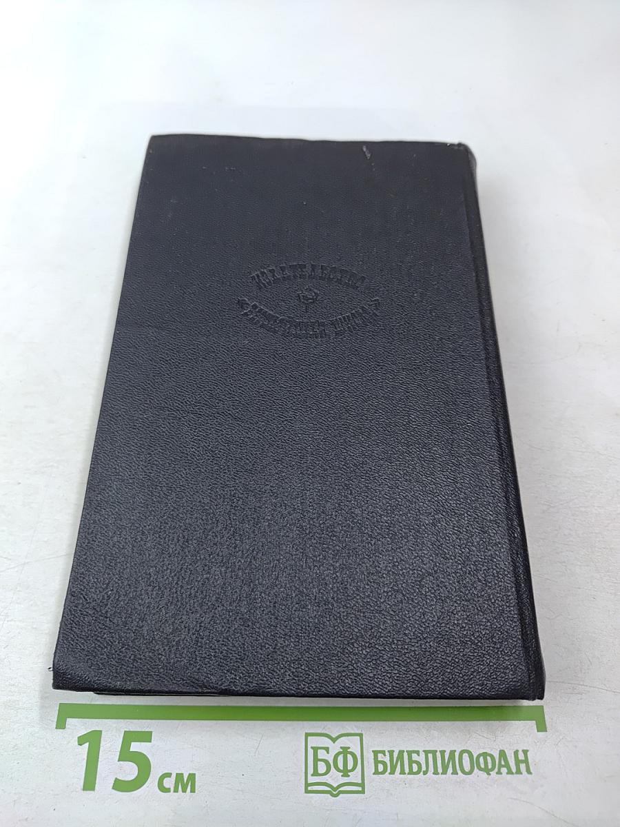 Рассказы Фельетоны Повести