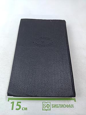 Рассказы Фельетоны Повести