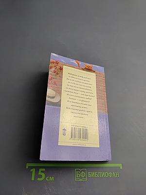 Перевозбуждение примитивной личности