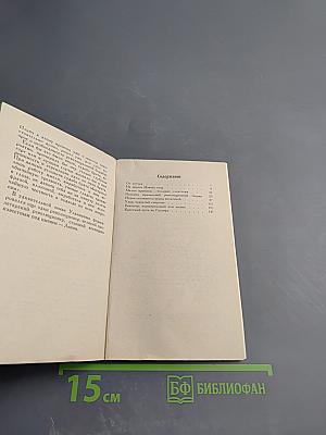 Александр Ульянов