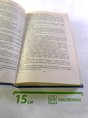 Хрестоматия по истории государства и права России. Учебное пособие