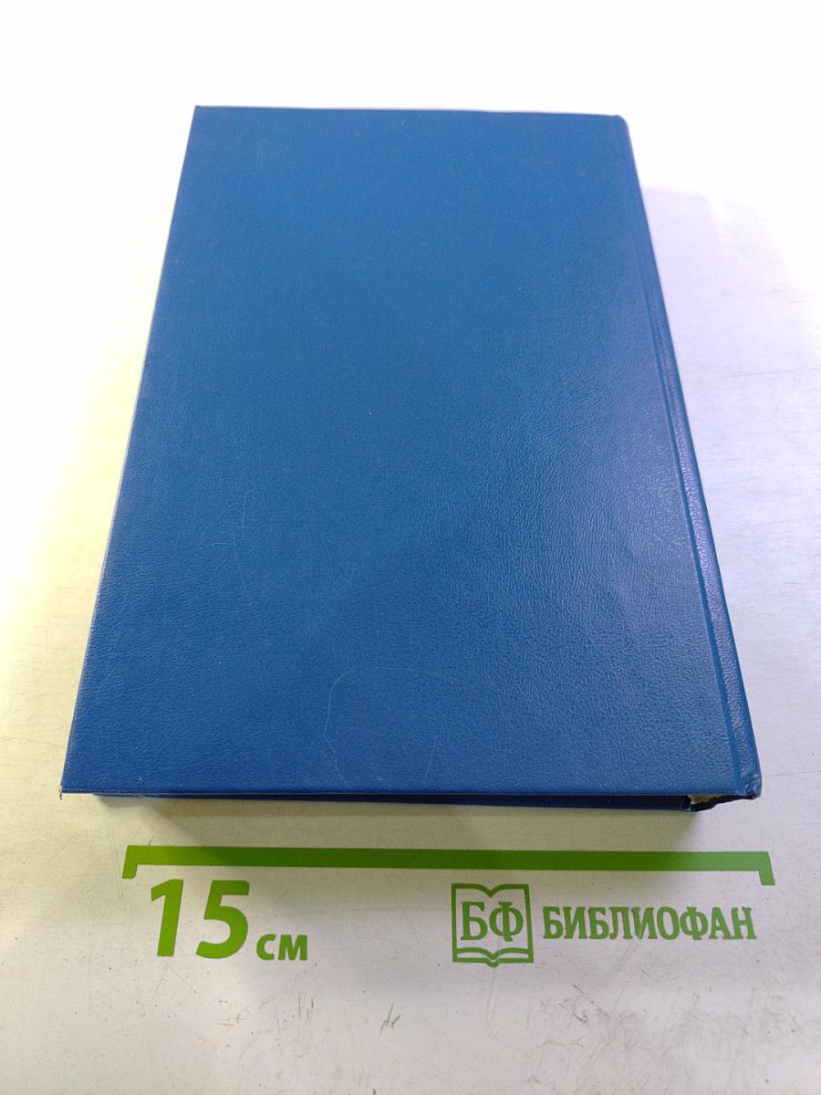 Хрестоматия по истории государства и права России. Учебное пособие