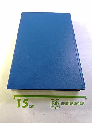 Хрестоматия по истории государства и права России. Учебное пособие