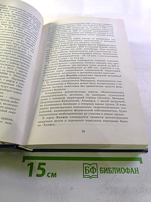 Экономика транспорта