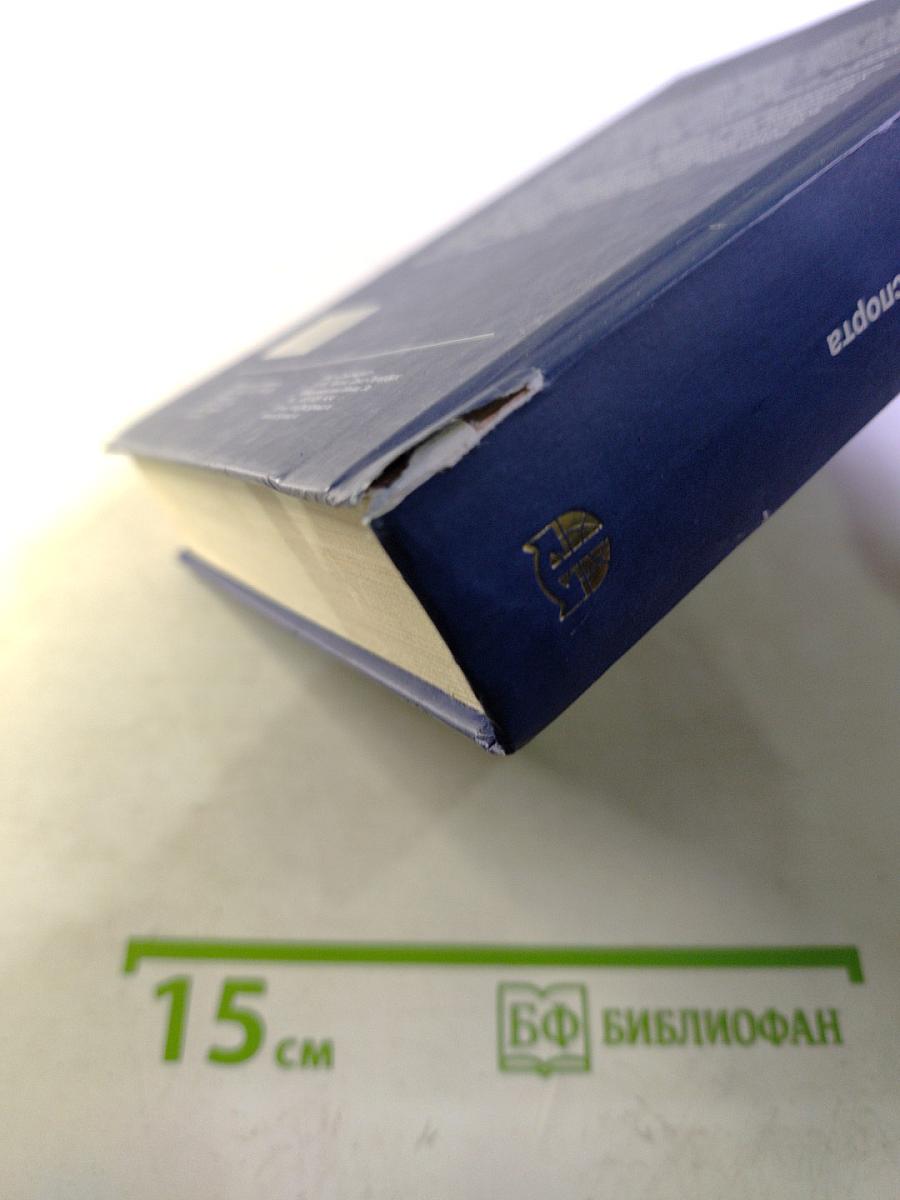 Экономика транспорта