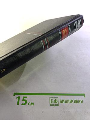 Сочинения. Том третий. Дни и ночи. Рассказы