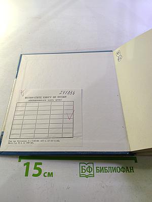 Ленин в Финляндии. Памятные места