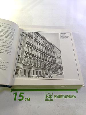 Ленин в Финляндии. Памятные места