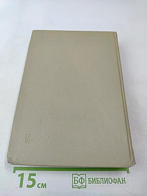 Цель жизни (Записки авиаконструктора)