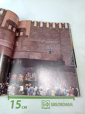 Московский Кремль