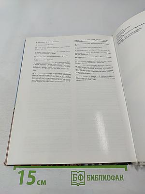 Московский Кремль