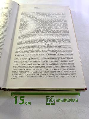 Пути развития русского искусства конца XIX — начала XX века