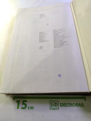 Пути развития русского искусства конца XIX — начала XX века