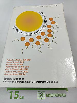 Contraceptive Technology