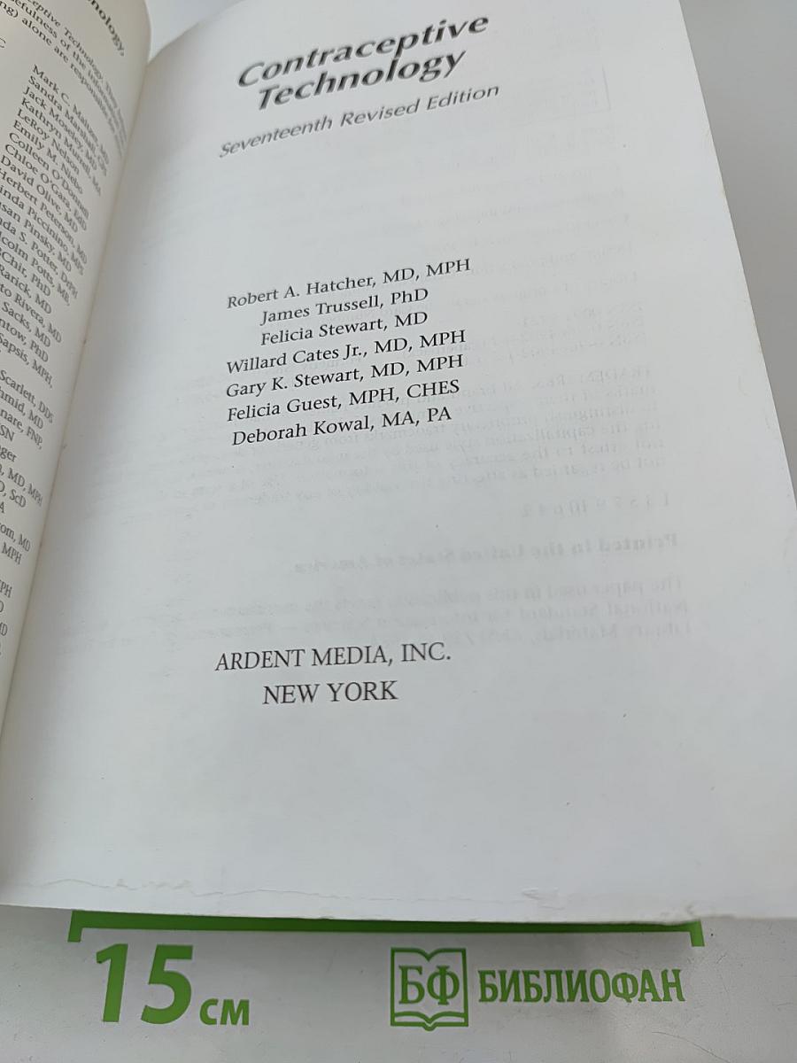 Contraceptive Technology