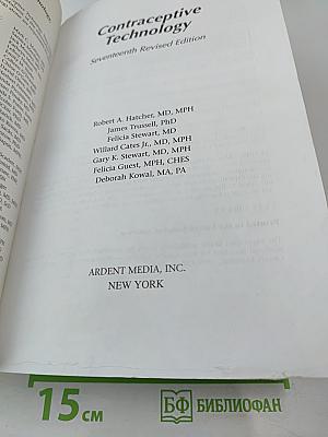 Contraceptive Technology