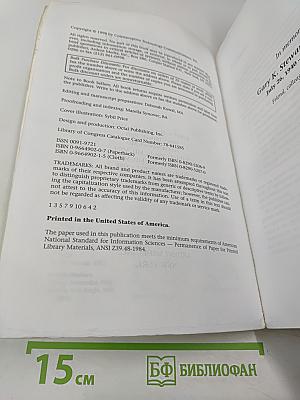 Contraceptive Technology