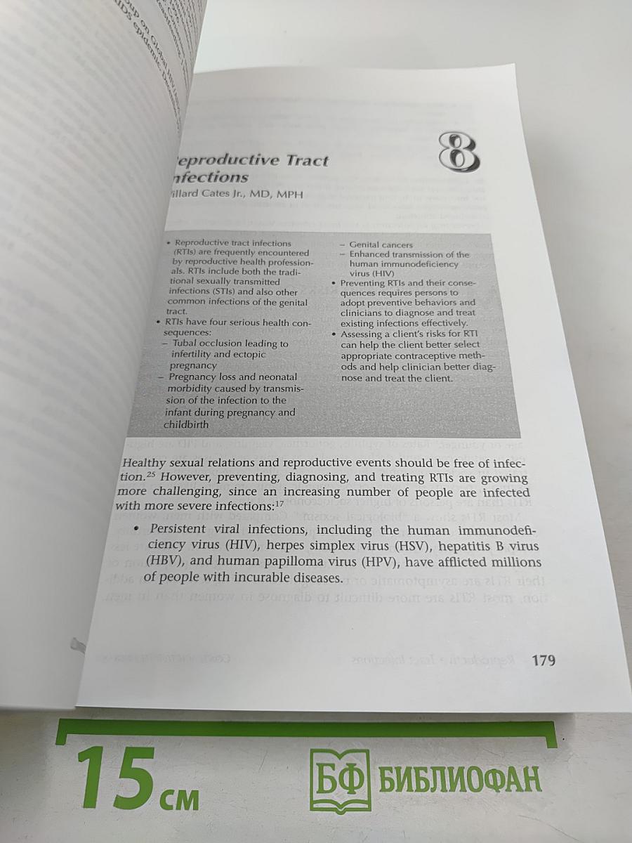 Contraceptive Technology