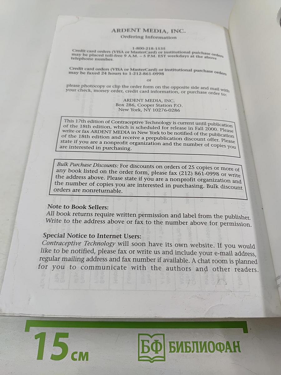 Contraceptive Technology