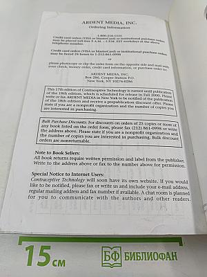 Contraceptive Technology