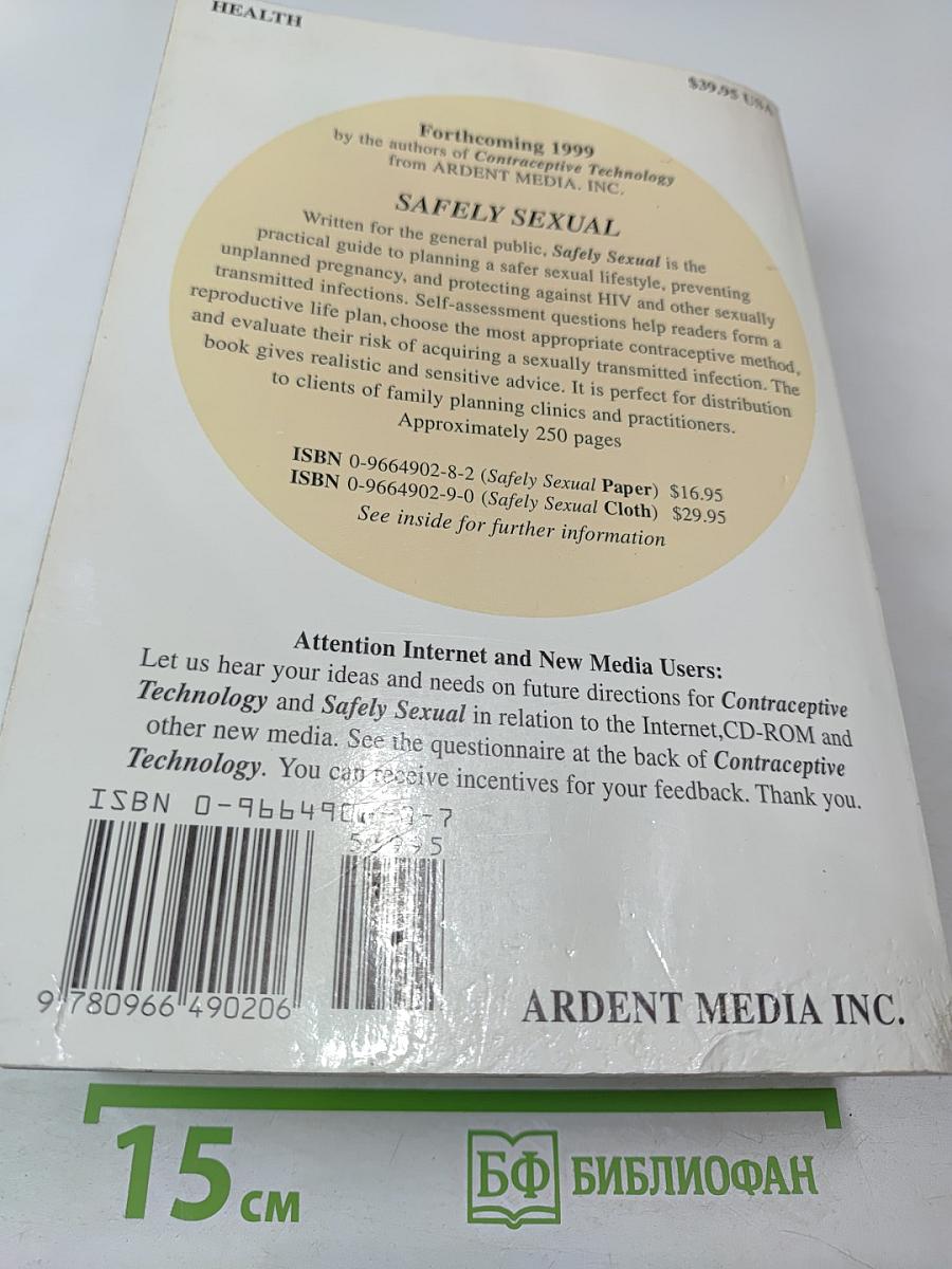 Contraceptive Technology