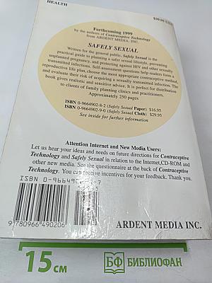 Contraceptive Technology