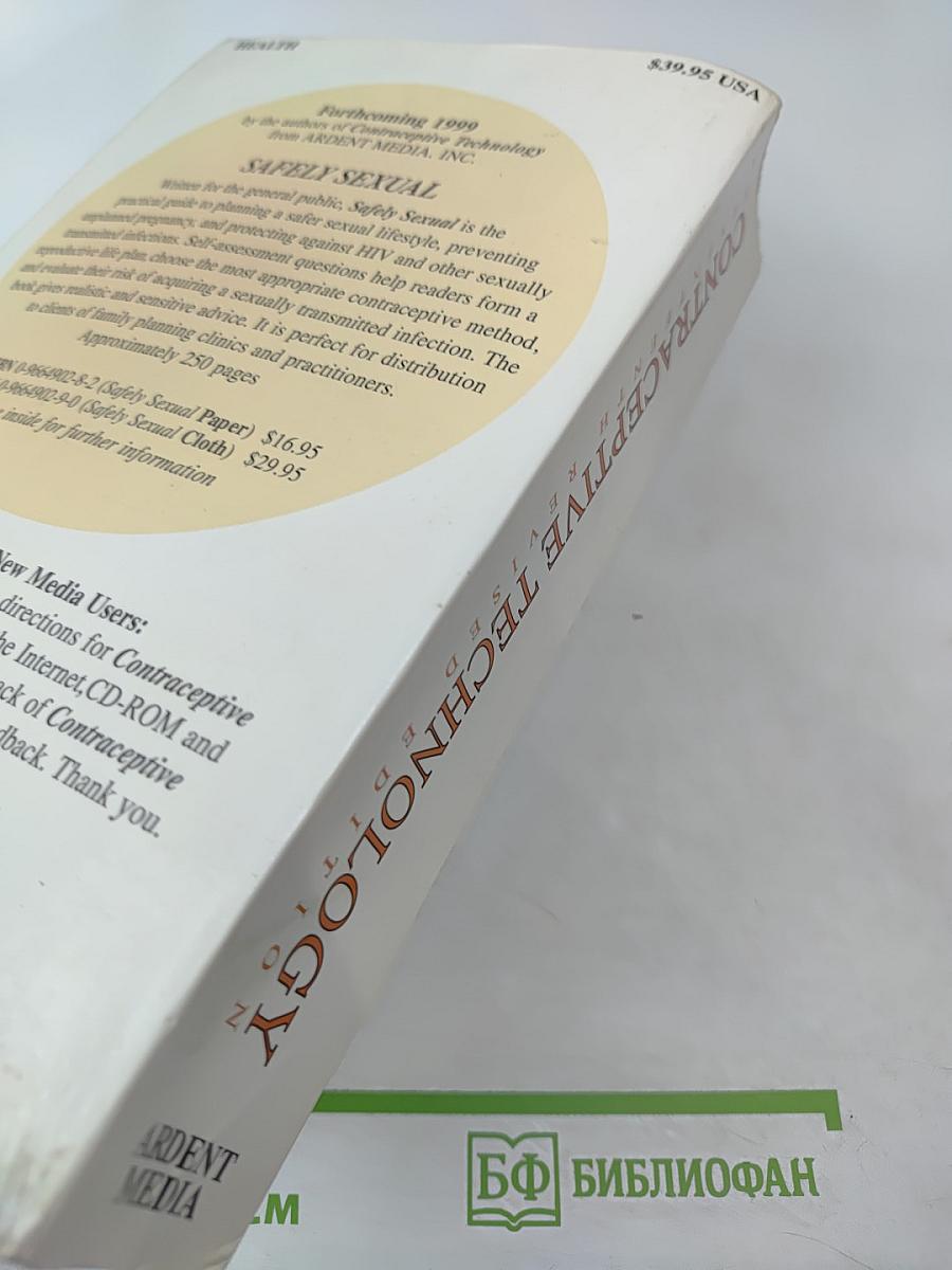 Contraceptive Technology