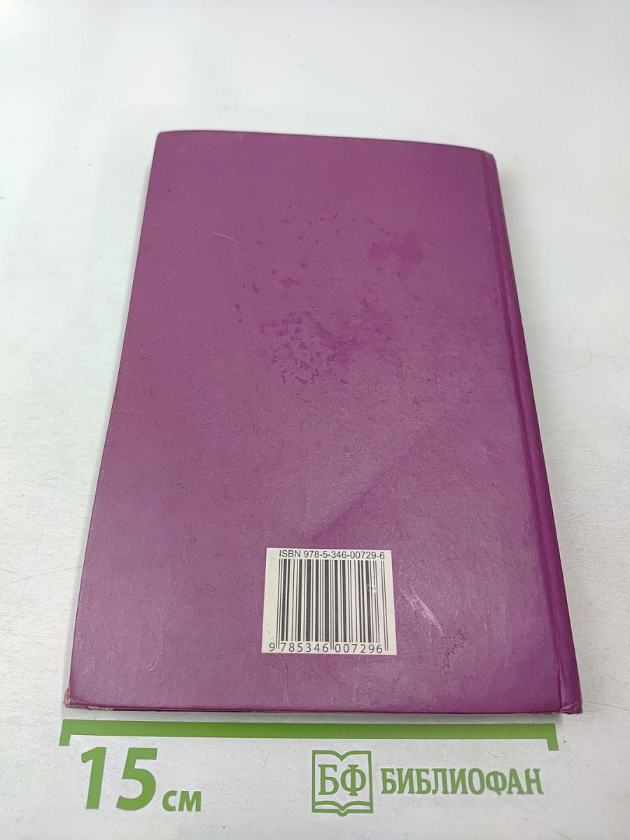 Алгебра и начала анализа. 11 класс. Часть 1. Учебник (профильный уровень)