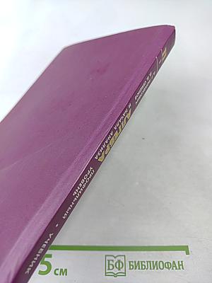 Алгебра и начала анализа. 11 класс. Часть 1. Учебник (профильный уровень)