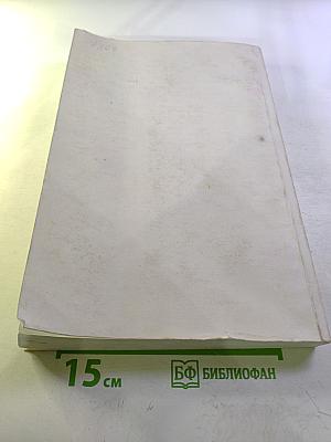 Общероссийский Строительный Каталог СК-1. Нормативные и методические документы по строительству. Перечень 2003