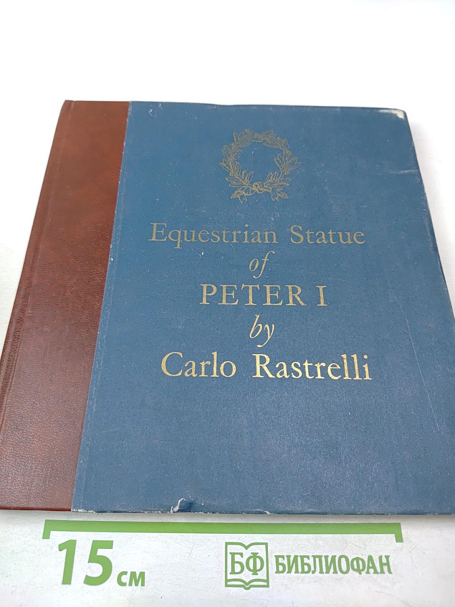 Equestrian Statue of Peter I by Carlo Rastrelli