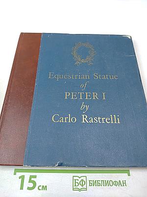 Equestrian Statue of Peter I by Carlo Rastrelli