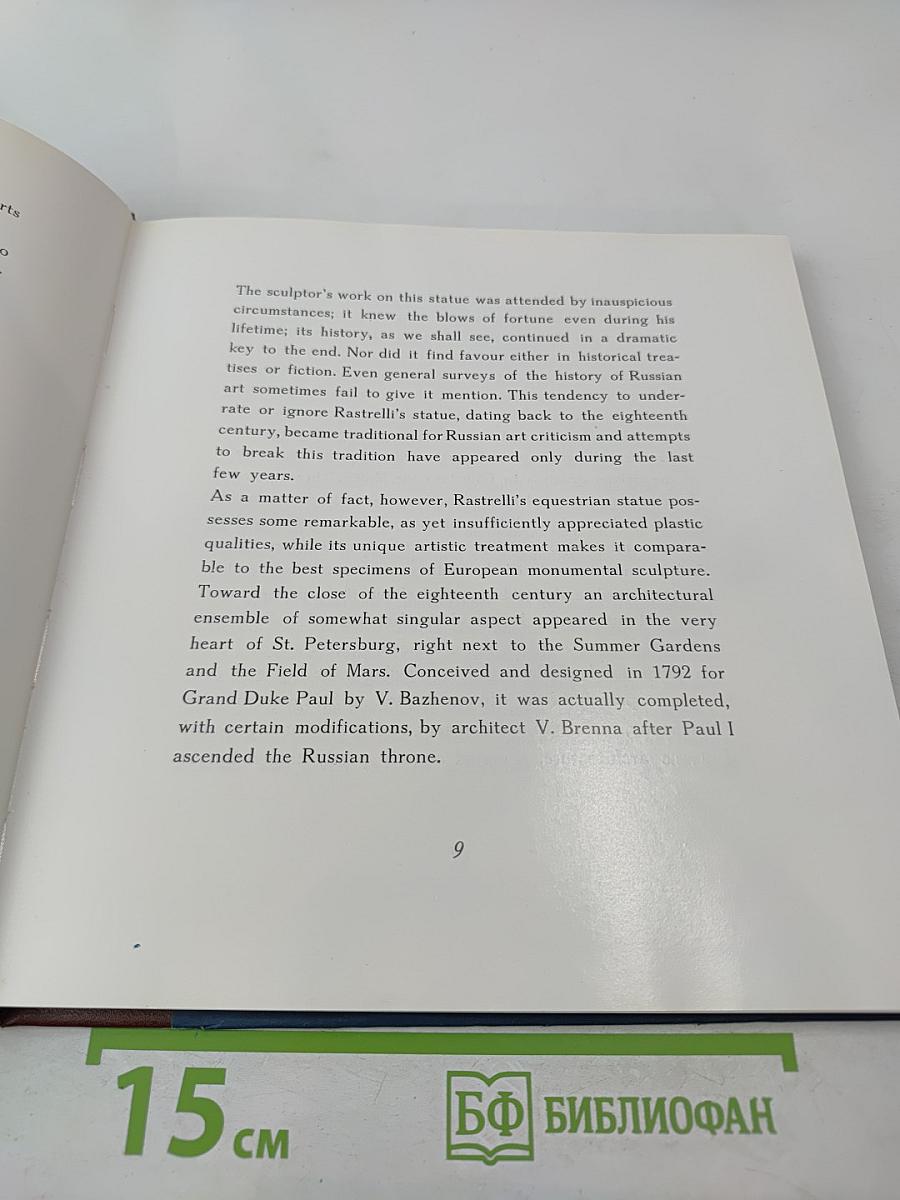 Equestrian Statue of Peter I by Carlo Rastrelli