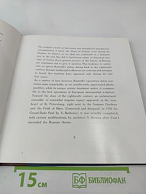 Equestrian Statue of Peter I by Carlo Rastrelli